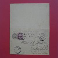 1895, Doppel-KARTE (selten) KILCHBERG (ZH) nach Dettighofen