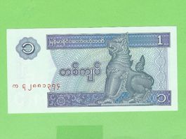 Myanmar 1 Kyat Banknote, Jahr 1996, Top Zustand! Selten