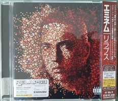 Eminem - Relapse (Japan) - VG+ like new