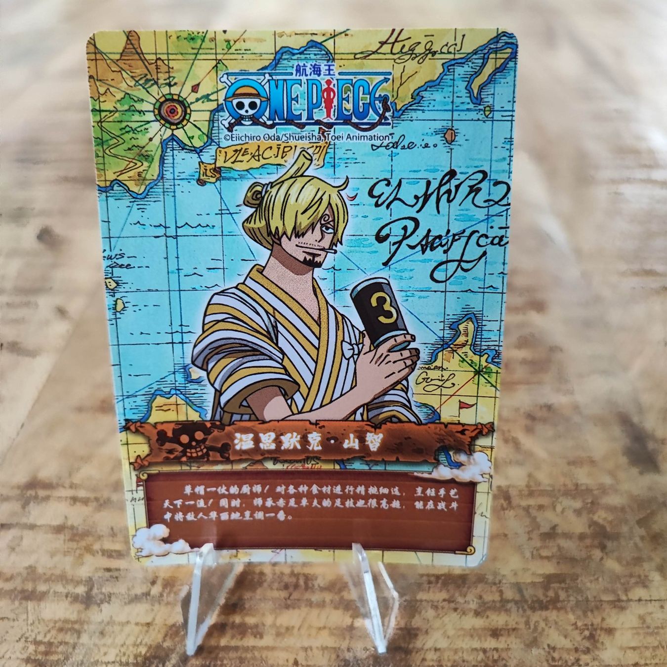 Sammelbilder & Trading cards: ONE PIECE - SPECIAL SAMMELKARTE – Gebraucht aus Dübendorf von kb86_MOVIE 1