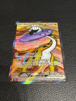 Raging Bolt ex | Ultra Rare | TEF 196/162 | EN