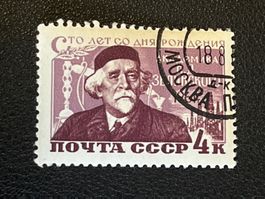 CCCP Briefmarke (Gratis-Versand)
