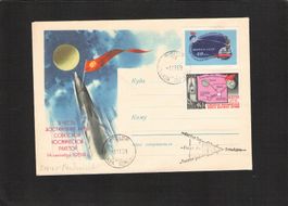 Rakentenpost CCCP 11.1.1959