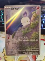 Pokemon Lichtel Litwick sv11B 100 AA JP