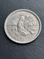 Monnaie Égypte 🇪🇬 1980