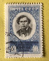 Briefmarken aus Sowjetunion (CCCP) gestempelt Siehe Original