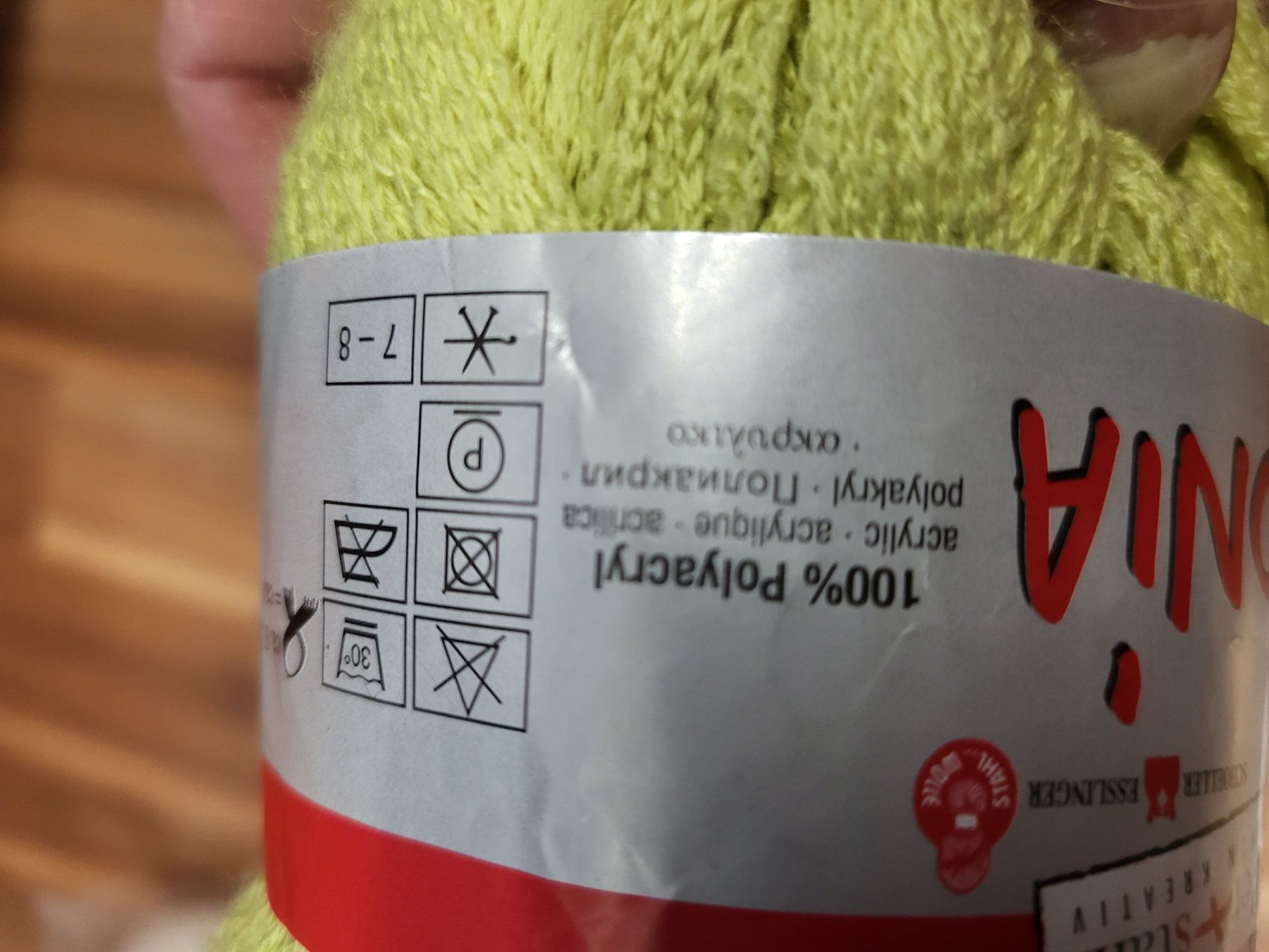 Wolle: 3 Knäuel Strick Band B5 – Neu (gemäss Beschreibung) aus Schwarzenburg von Flamingo07 1