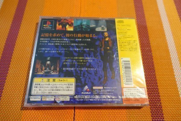 Sony Spiele: Overblood - Major Wave - Japanisch – Neu und originalverpackt aus Steinach von Gamecet 5