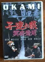 Okami 5 - Der weiße Pfad der Hölle DVD, Samurai, Lone Wolf..