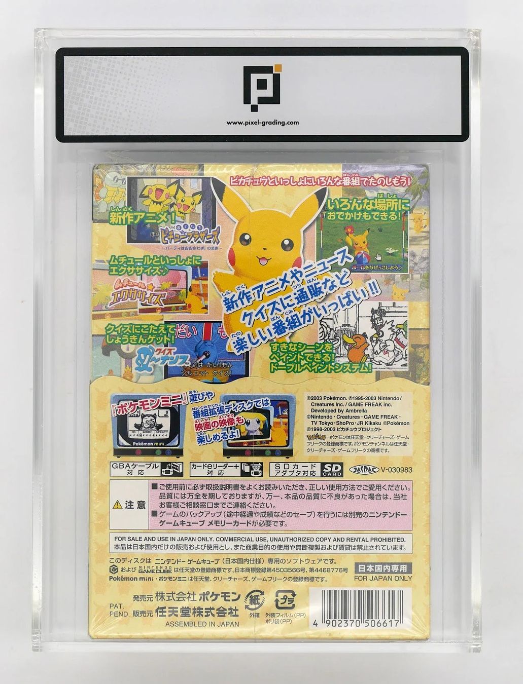 Spiele: Pokemon Channel Gamecube Sealed Pixel Grading 85 Japanese – Neu und originalverpackt aus Schüpfen von RetroSteelix 1