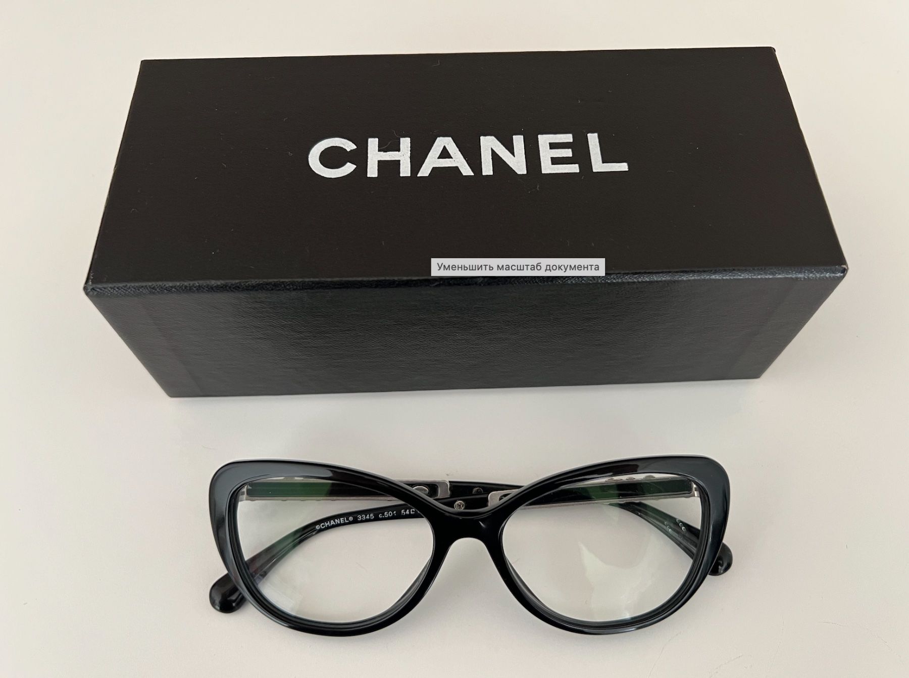 Chanel Brillen & Gläser: Chanel Lesebrille - Neu, mit Original-Box – Neu (gemäss Beschreibung) aus Zürich von ReStyle. 8