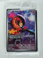 SEALED Knarbon / Charcadet / Black Star Promo / MEP 022