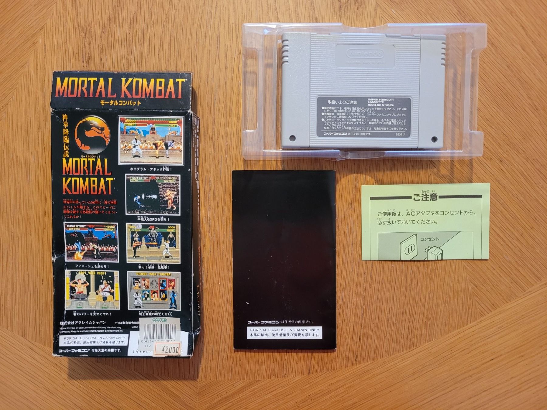 Nintendo Spiele: Mortal Combat OVP SNES Super Famicom Jap. – Gebraucht aus Münchenstein von danytlaw 3