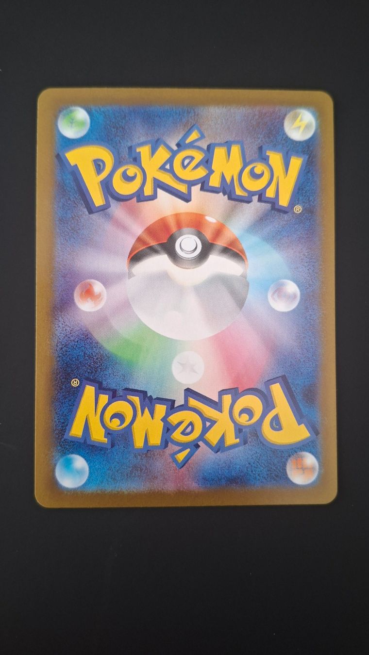 Pokémon Carte collezionabili: Rowlet #082 M3 Nihil Zero JAP – Usato da Biasca venduto da Sara_Poke123 1