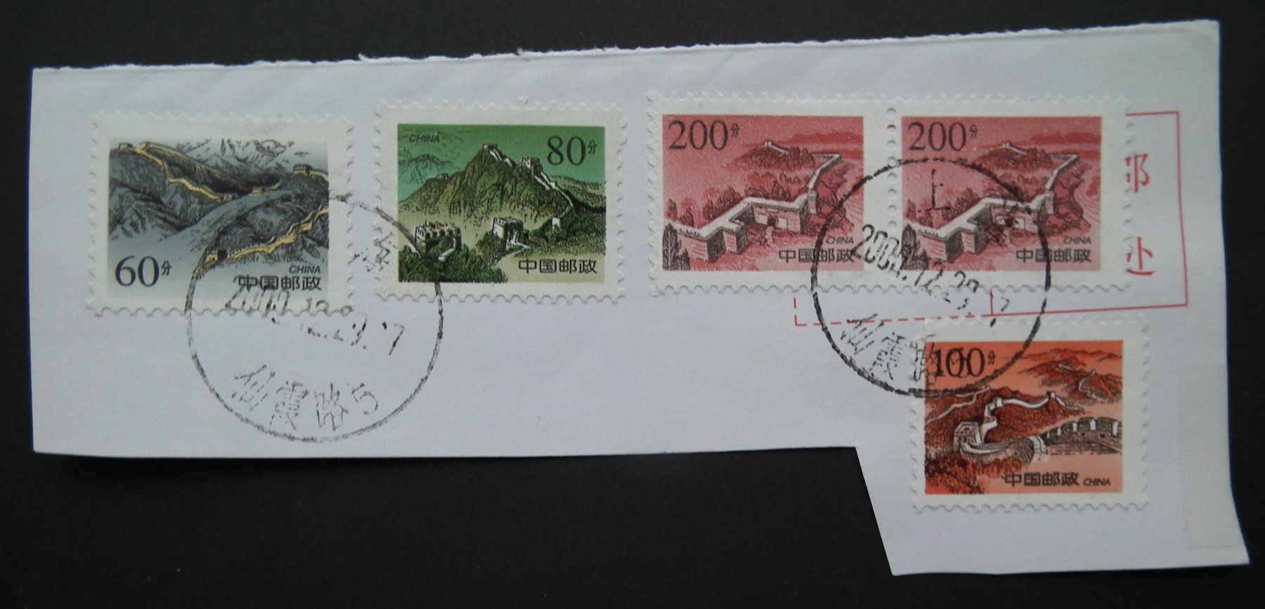 Tutti i francobolli: China  Diverse auf Brieffragment – Usato da Kriens venduto da WULLU99