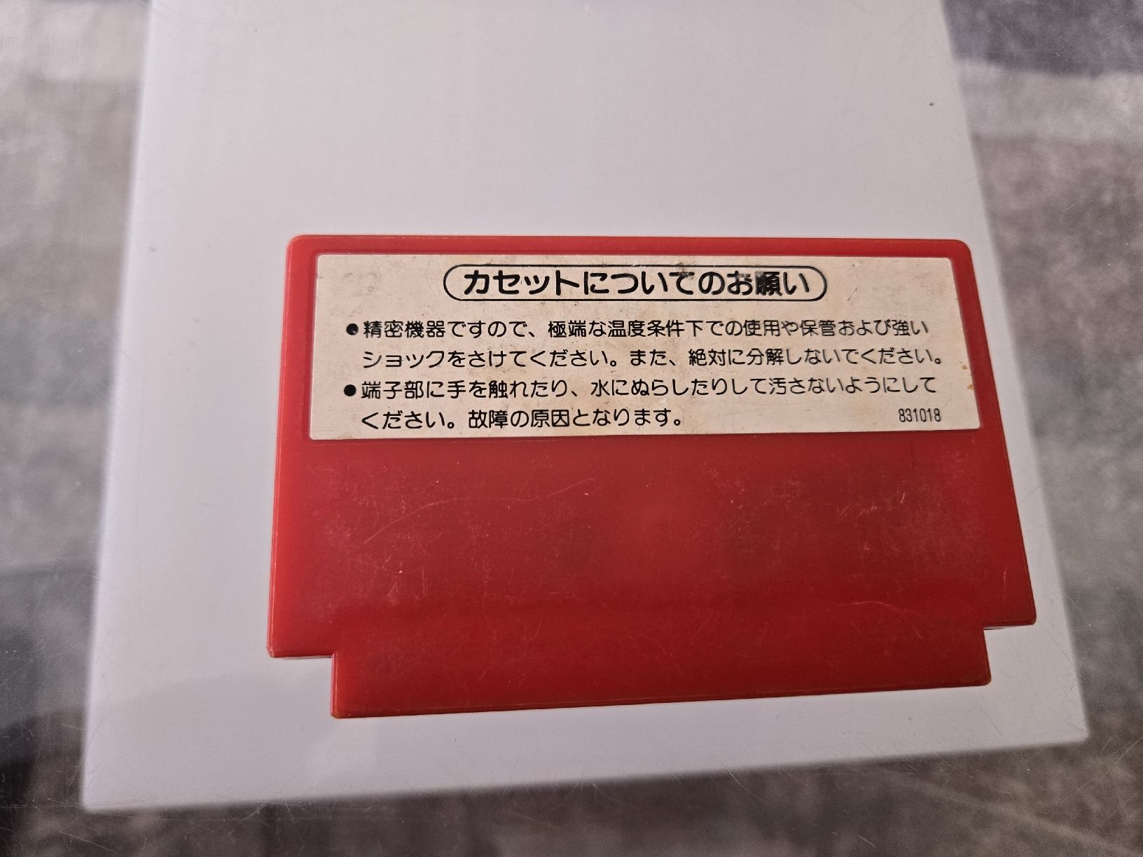 Nintendo Giochi: Donkey Kong Nintendo Famicom – Usato da Bussigny venduto da Kfdlt 1