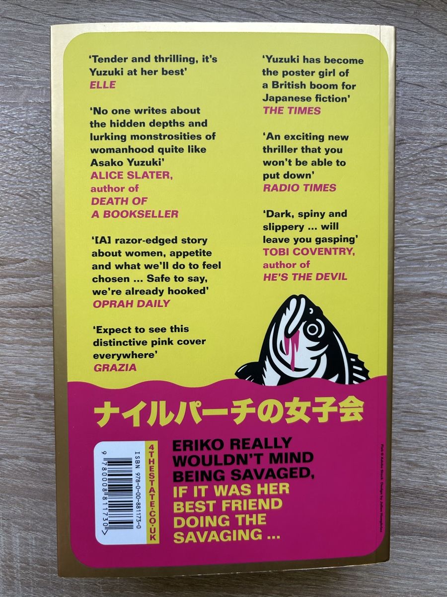 Libri: Hooked Asako Yuzuki Exclusive Edition – Nuovo (secondo la descrizione) da Arbon venduto da Bobbyx777 1