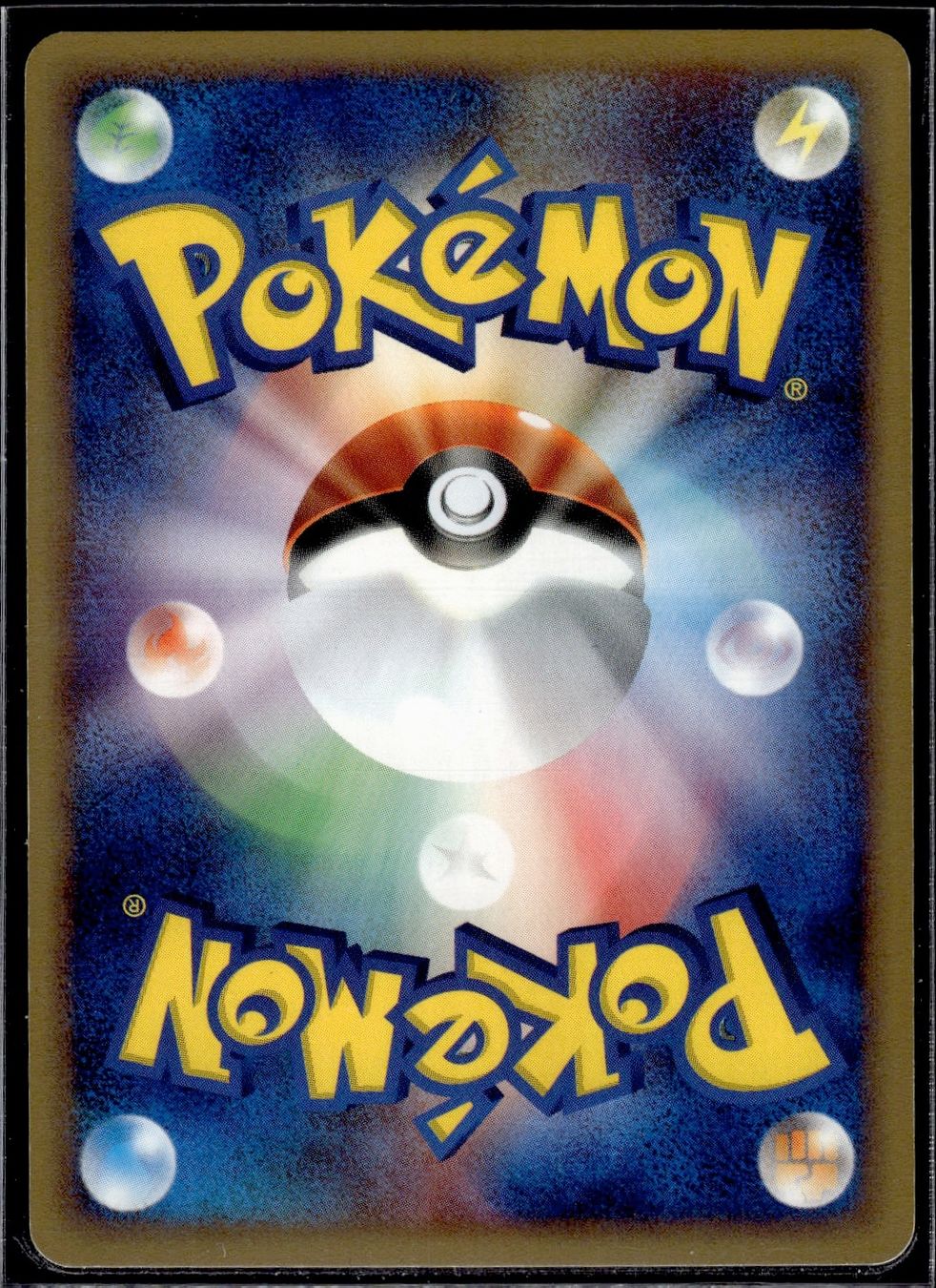 Pokémon Sammelbilder & Trading cards: Mantine Split Earth 032/088 1st Edition Pokemon JP – Gebraucht aus Zürich von pokemon_cards 1