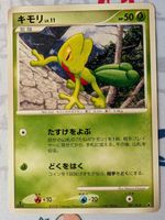 🇯🇵 Pokemon Arcko Ed.1 Deck Giratina Half JP