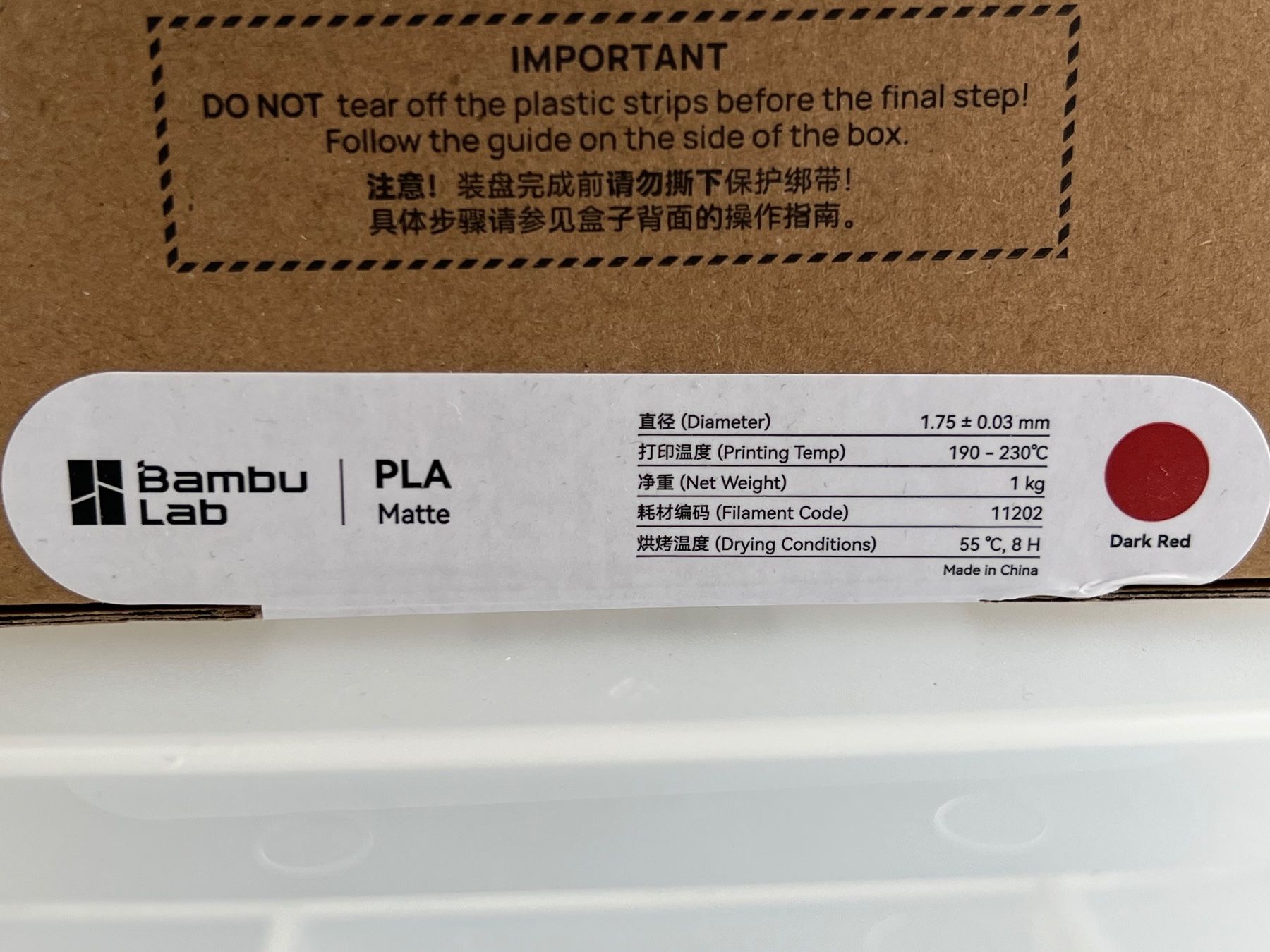 Bambu Lab Imprimante 3D: Bambu Lab PLA Matte Refill Dunkelrot 1.75 mm – Neuf avec emballage d'origine à Uttigen par sonorsonic 1