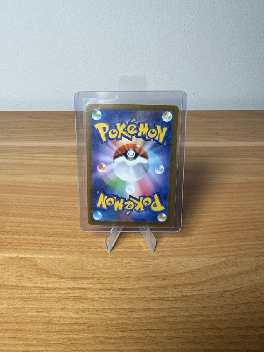 Pokémon Carte collezionabili: Beheeyem 127/086 – Nuovo (secondo la descrizione) da Rupperswil venduto da 1998seve 1