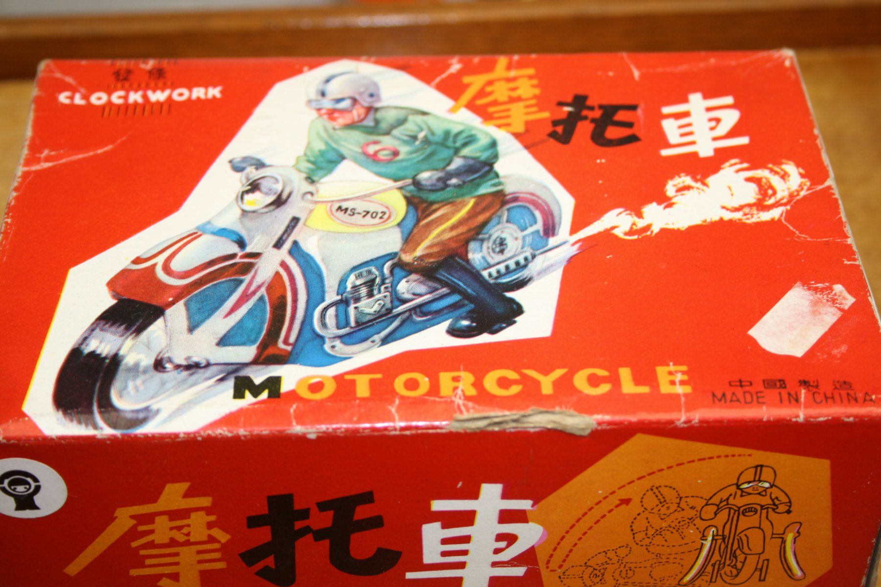 Spielzeuge: BLECH TÖFF MOTORRAD – Gebraucht aus Wauwil von Pneuedy 9