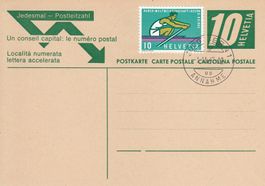 1962 Postkarte Ruder WM in Luzern