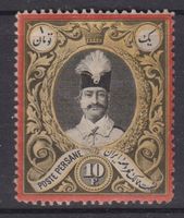 Persien 1882: 10 Fr. Schah Nasreddin *