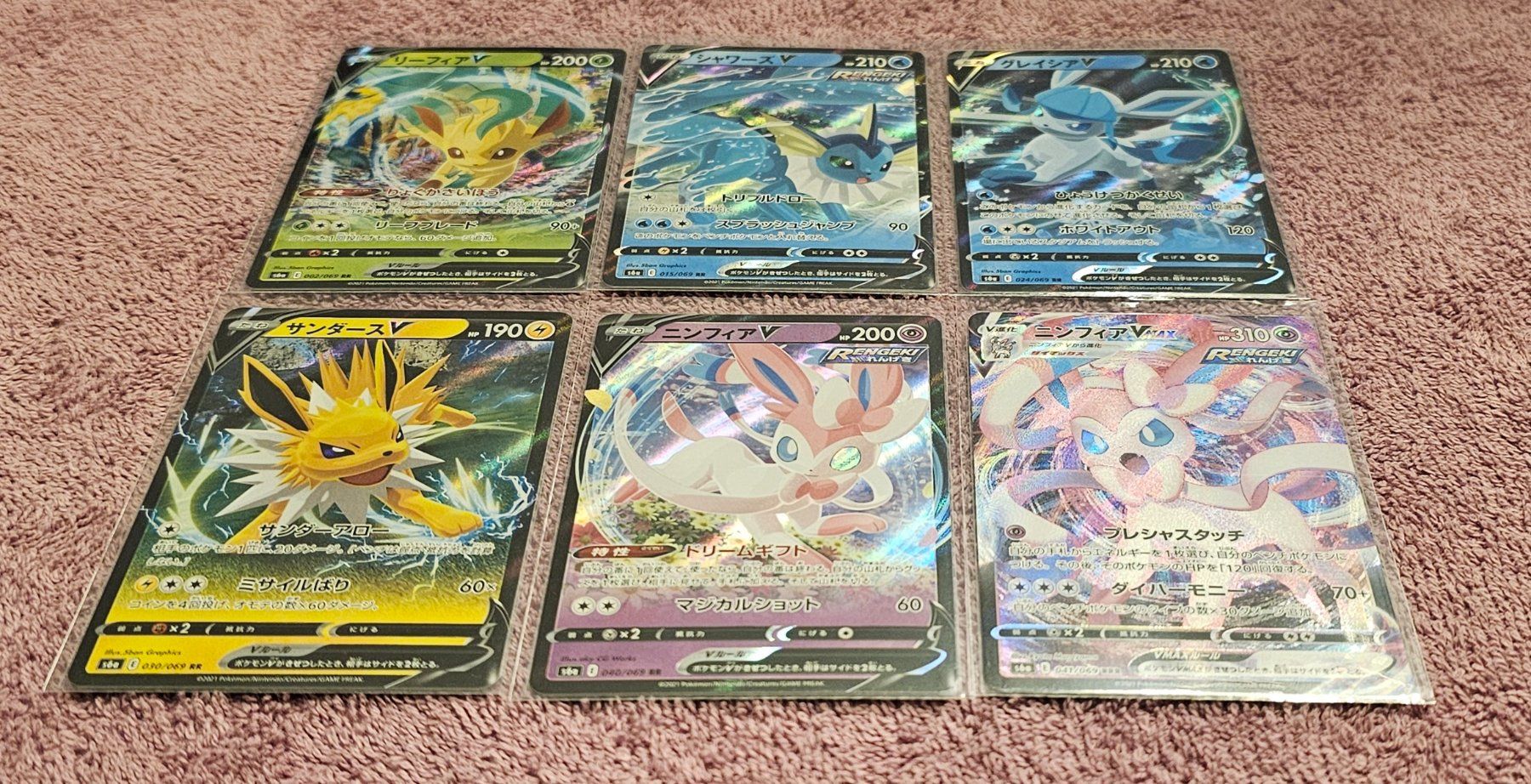 Pokémon Carte collezionabili: Pokémon Eevee Heroes s6a - Paket L – Nuovo (secondo la descrizione) da Münchenbuchsee venduto da Pazzo_ 2