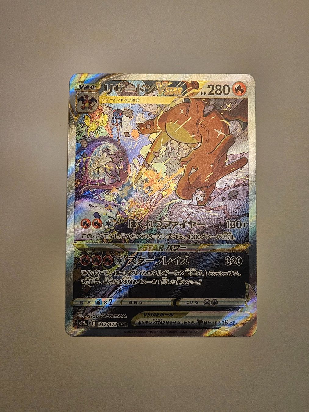 Pokémon Sammelbilder & Trading cards: Pokemon Charizard VSTAR (s12a 212) – Gebraucht aus Dübendorf von CRZH