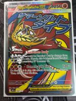 Mega Hawlucha ex ASC268 EN - Ascended Heroes Erhabene Helden