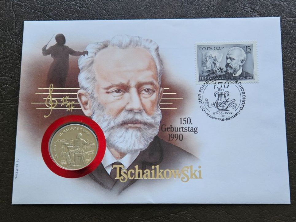 Alle Münzen: Numisbrief 150. Geburtstag Tschaikowski 1990 – Gebraucht aus Uznach von Rayonii