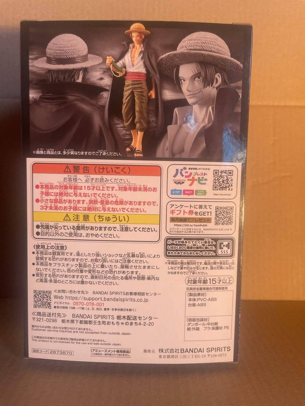 Figuren: Neuf Figurine One piece Shanks – Neu und originalverpackt aus Cossonay-Ville von Makuray 1