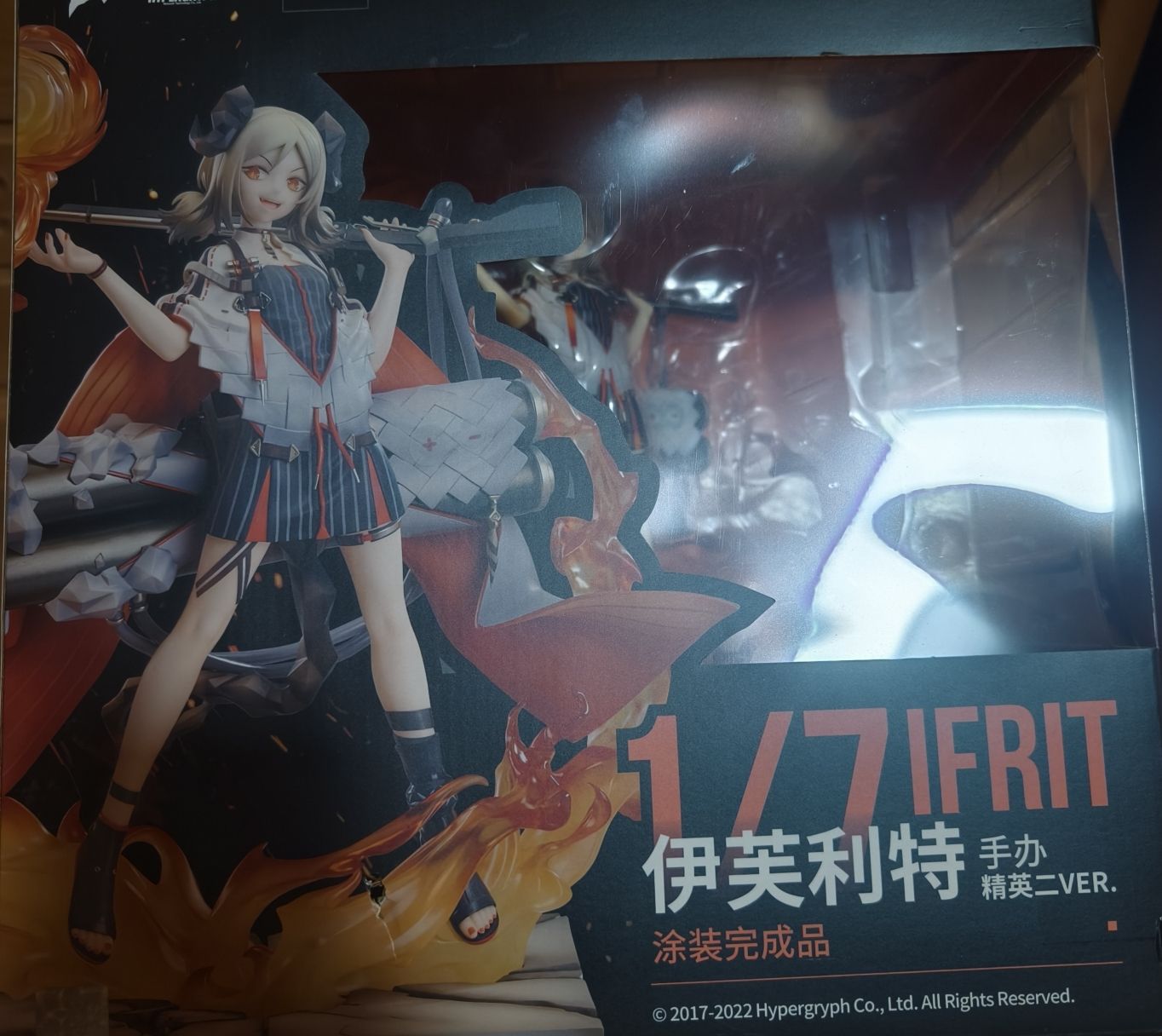 Statuette: Figurine Ifrit 1/7 neuve – Nuovo (secondo la descrizione) da Delley venduto da L_Usine_3D