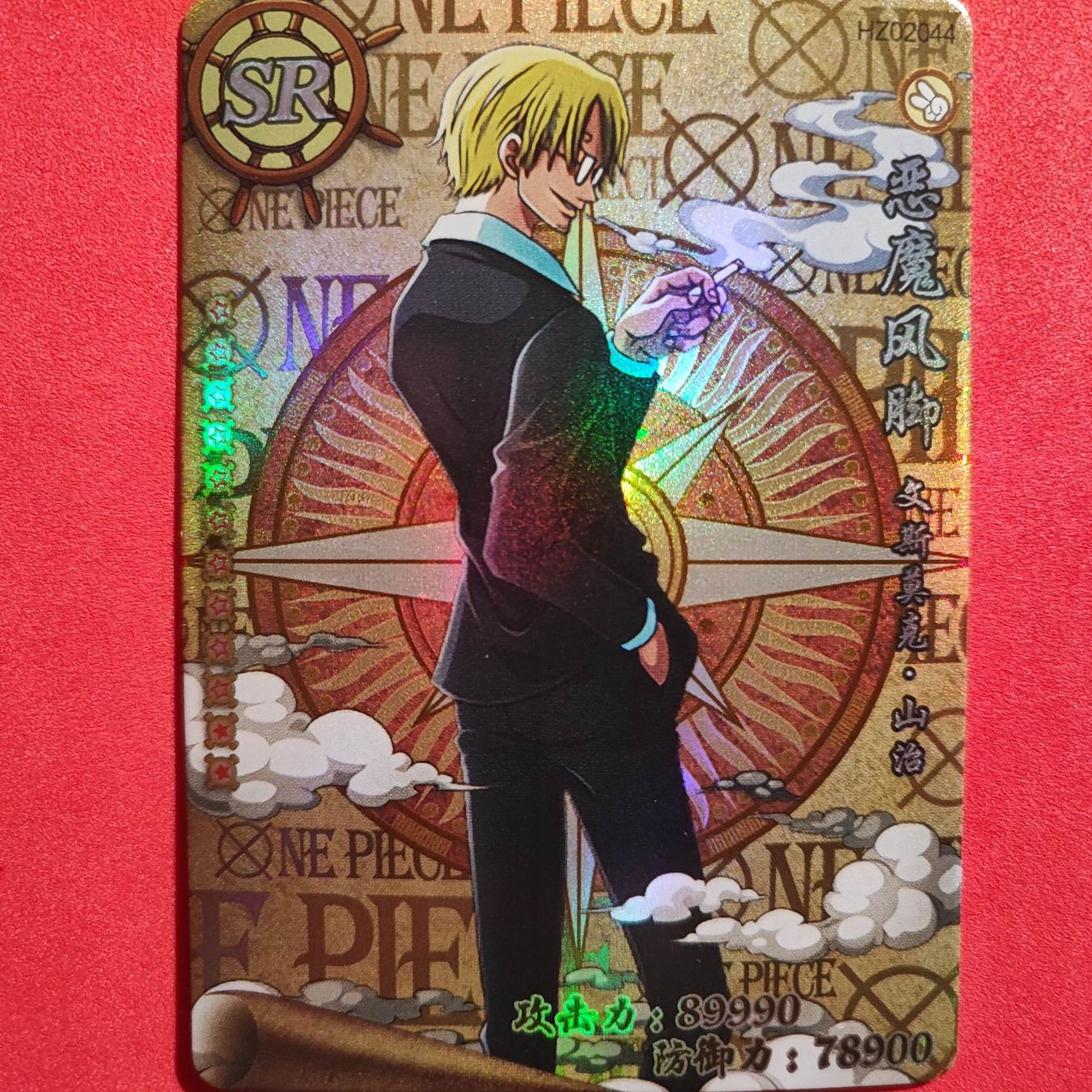 Sammelbilder & Trading cards: ONE PIECE - SPECIAL SAMMELKARTE – Gebraucht aus Dübendorf von kb86_MOVIE