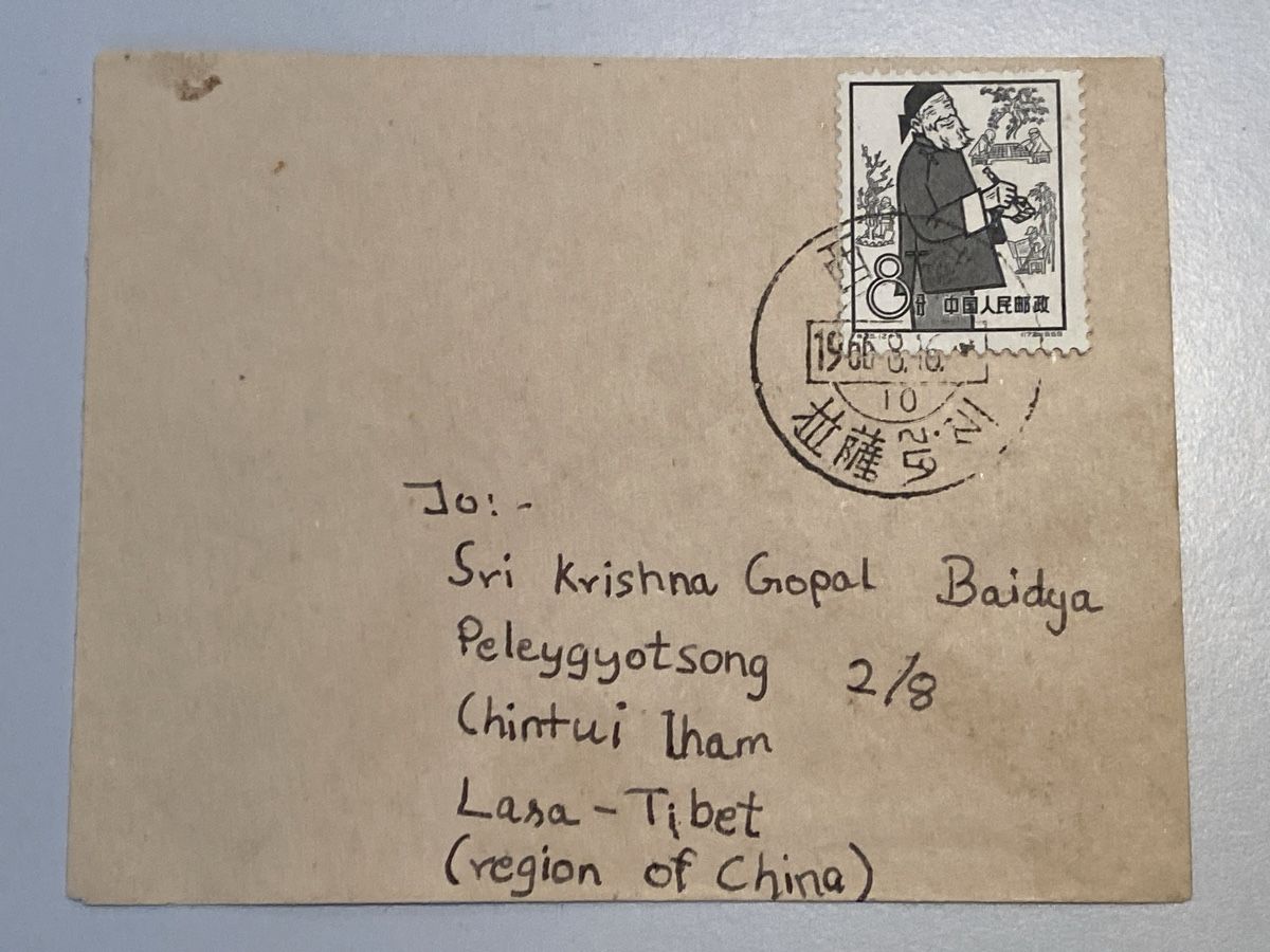 Tutti i francobolli: China 1966/ Briefumschlag 8f – Usato da Küssnacht a. Rigi venduto da Unique-Valuable