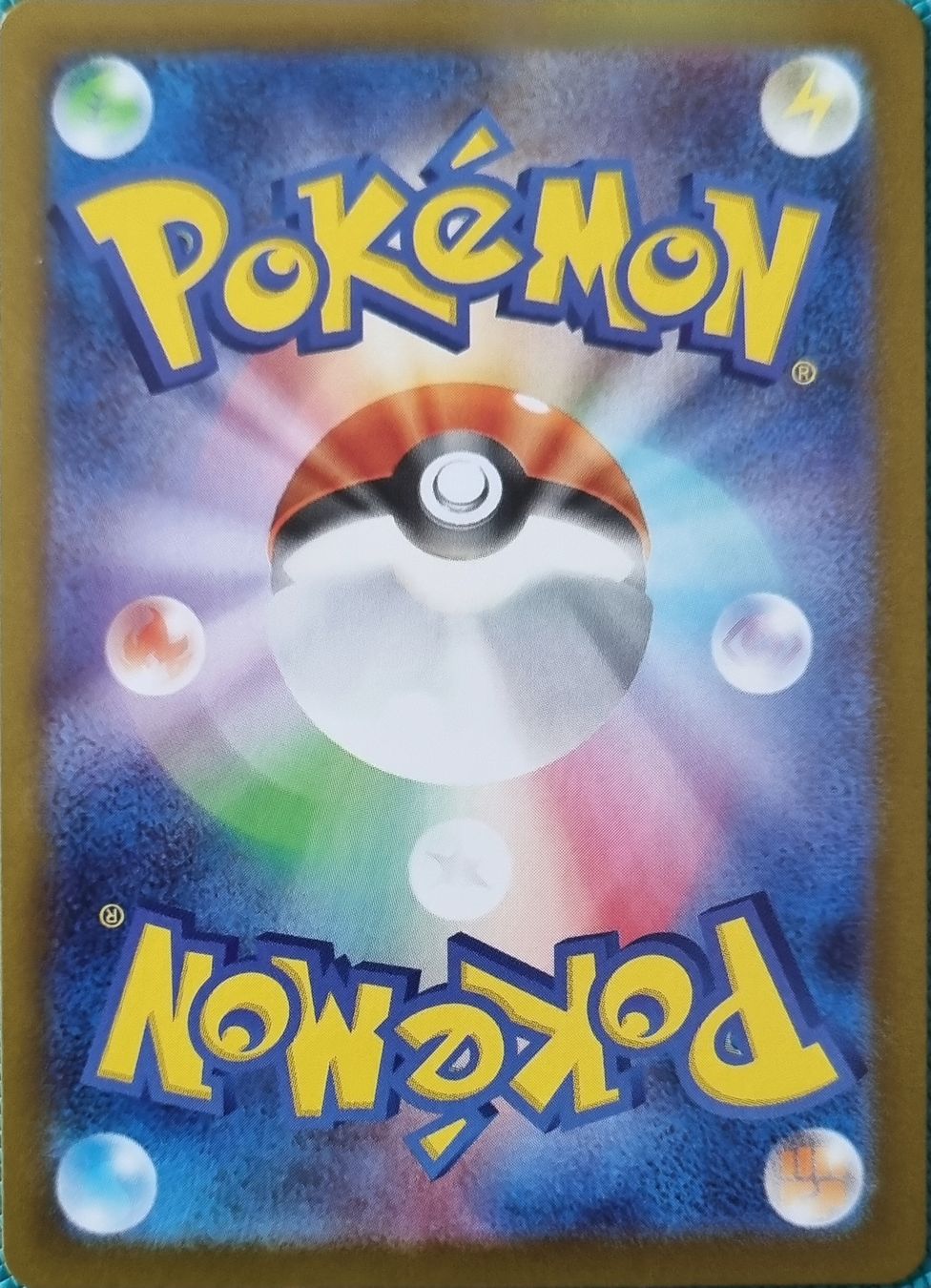 Pokémon Carte collezionabili: Pokemon Mega Brave JP – Nuovo (secondo la descrizione) da Oberbipp venduto da ret_6hxb 2