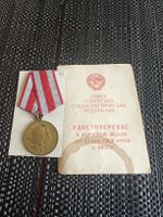 UdSSR Medaille 30 Jahre Armee 1948 Dokument Offizier Hauptma