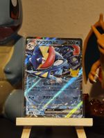 Greninja ex 015/103 30th Celebration JP