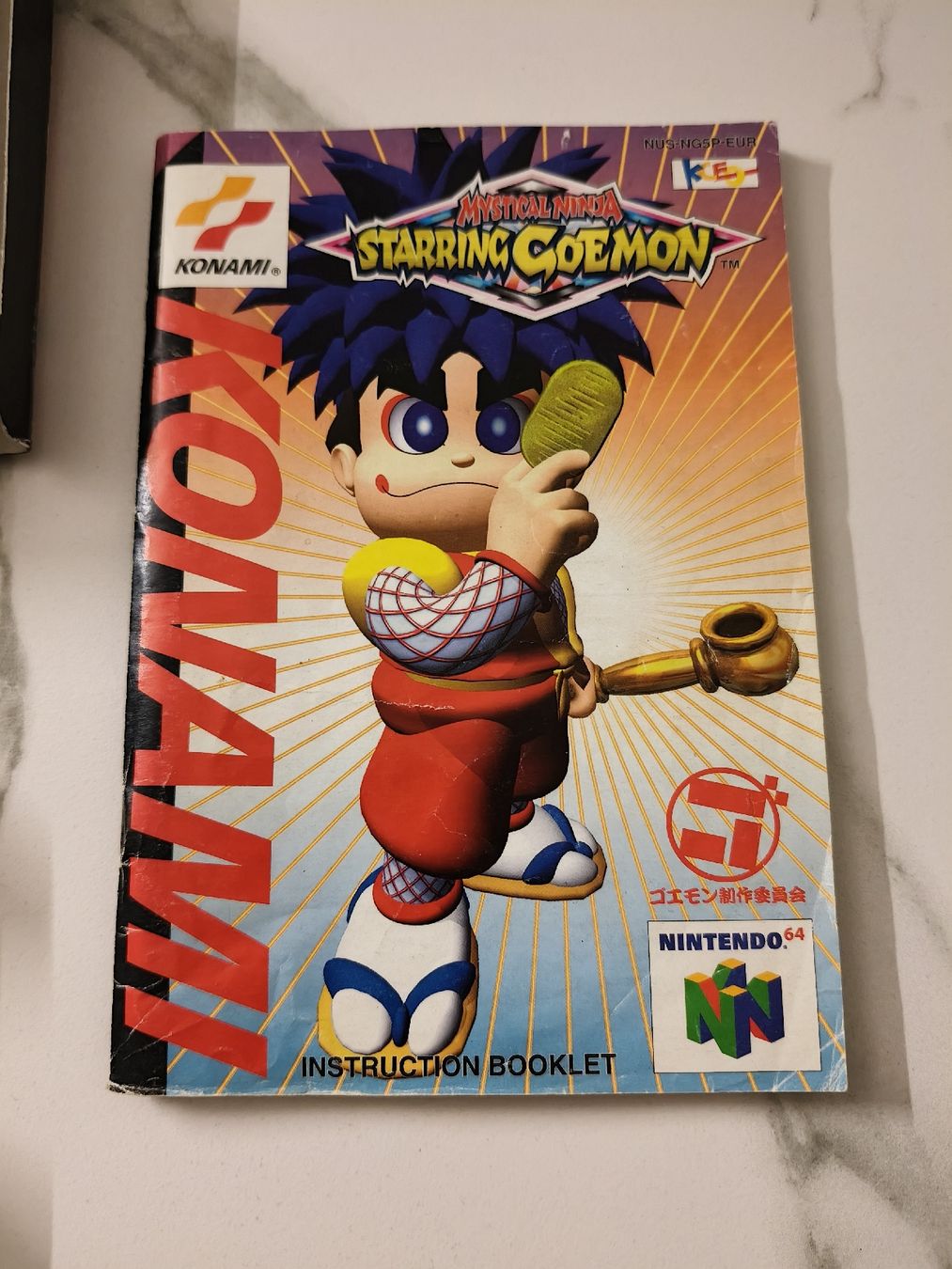 Nintendo Spiele: Starring Goemon N64 - Komplett mit OVP – Gebraucht aus Oensingen von ece_8k7q 9