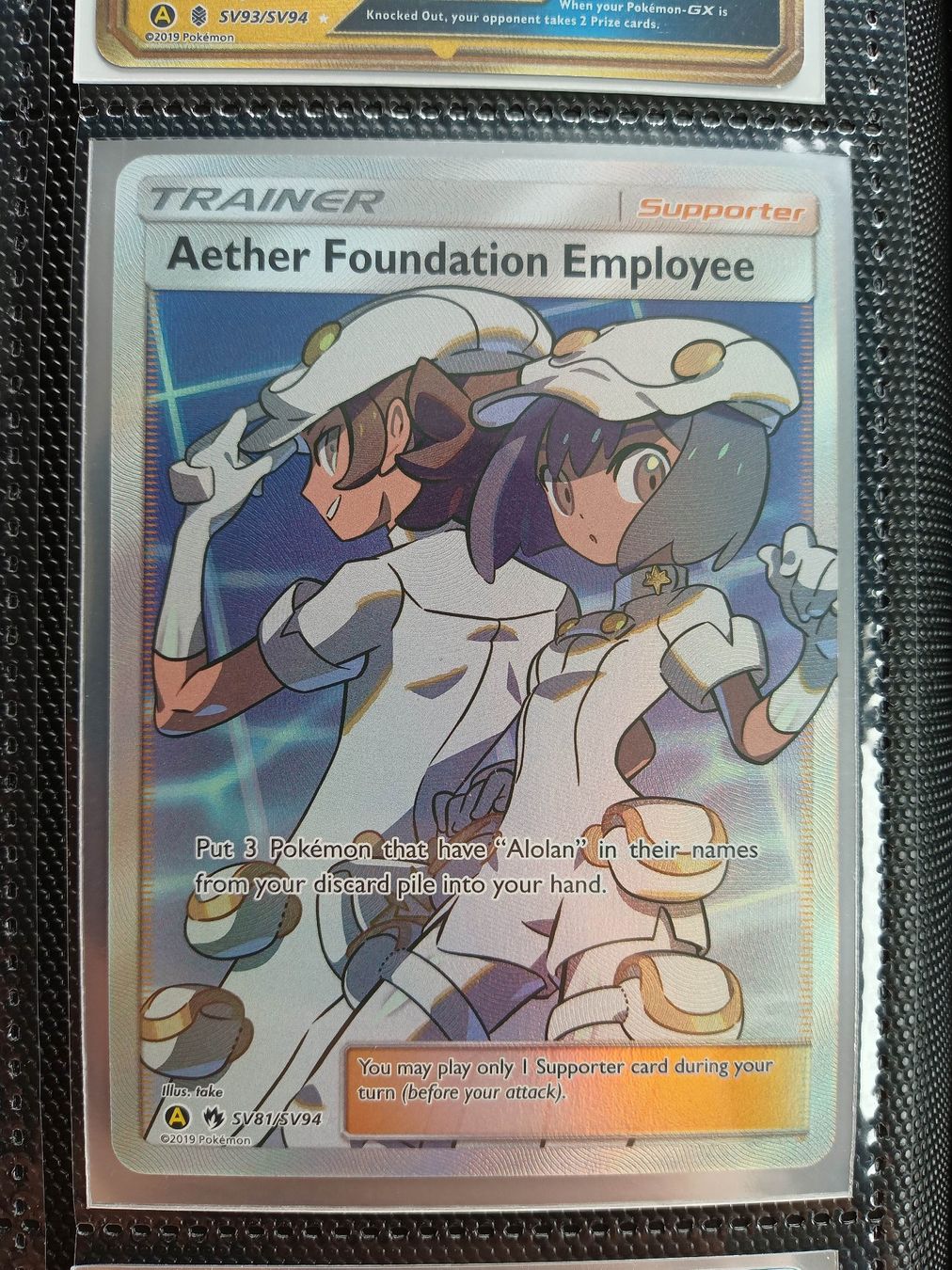 Pokémon Carte collezionabili: Aether Foundation Employee Full Art - Hidden Fates – Usato da Altstätten SG venduto da GGsGameshop