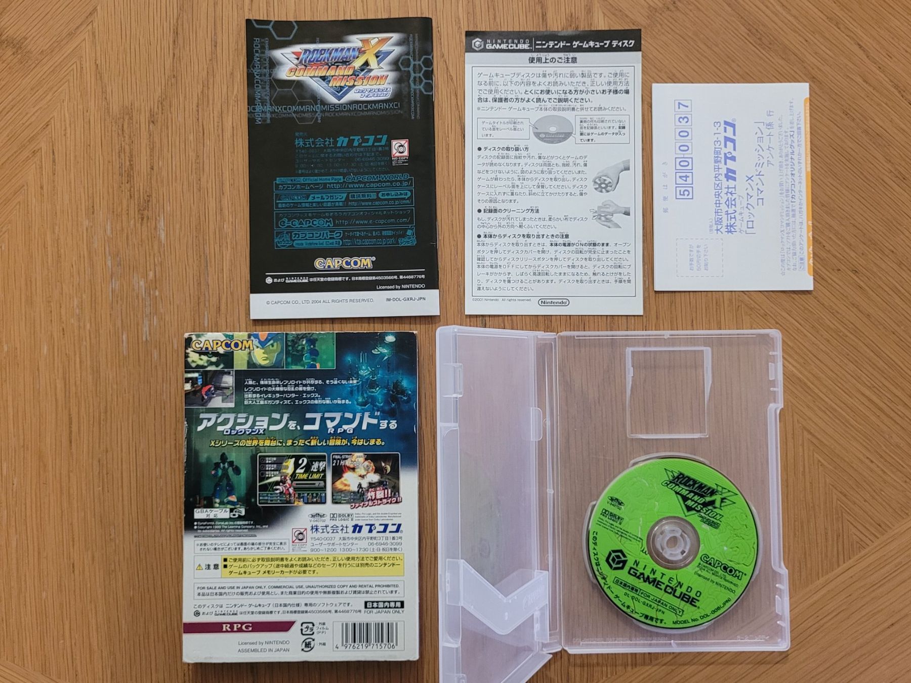 Nintendo Giochi: Rockman X Command Mission Gamecube OVP GC Japan – Usato da Münchenstein venduto da danytlaw 3