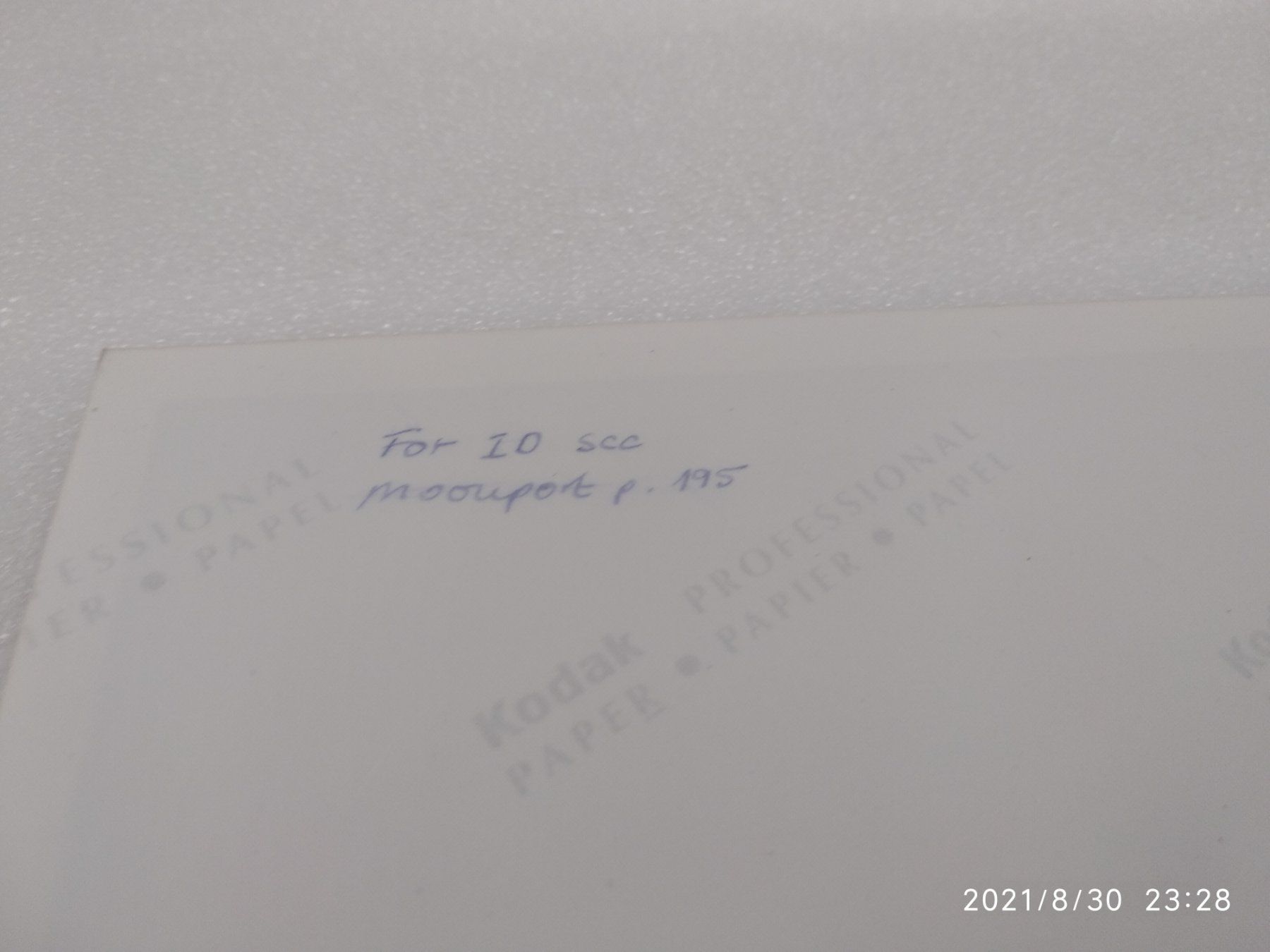 Foto & Immagini: NASA - RAKETENSTART - ORIGINAL-PHOTO – Usato da Goldach venduto da Gaip 8