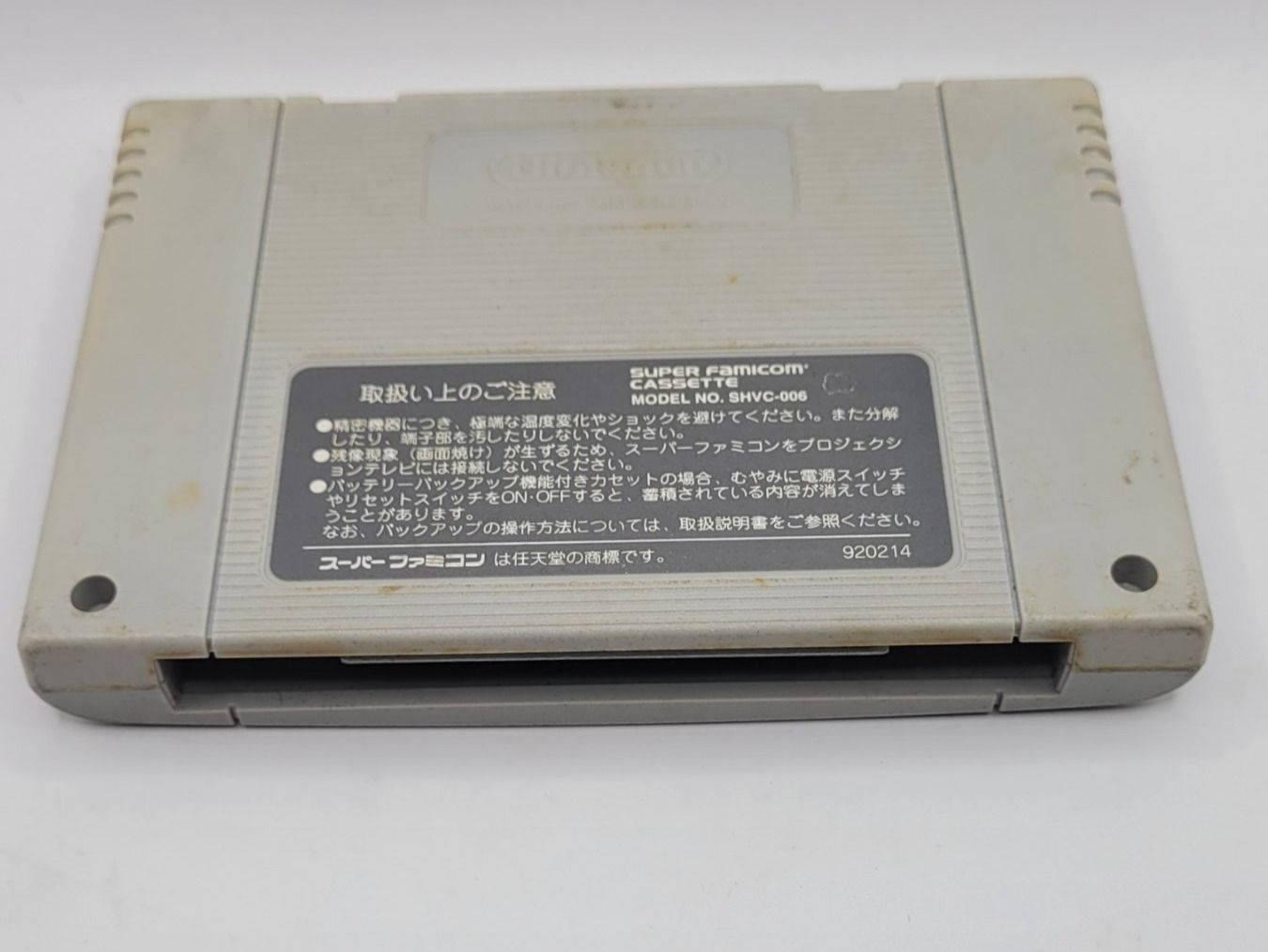 Nintendo Giochi: Sword World SNES Super Famicom Japan Modul – Usato da Münchenstein venduto da danytlaw 1