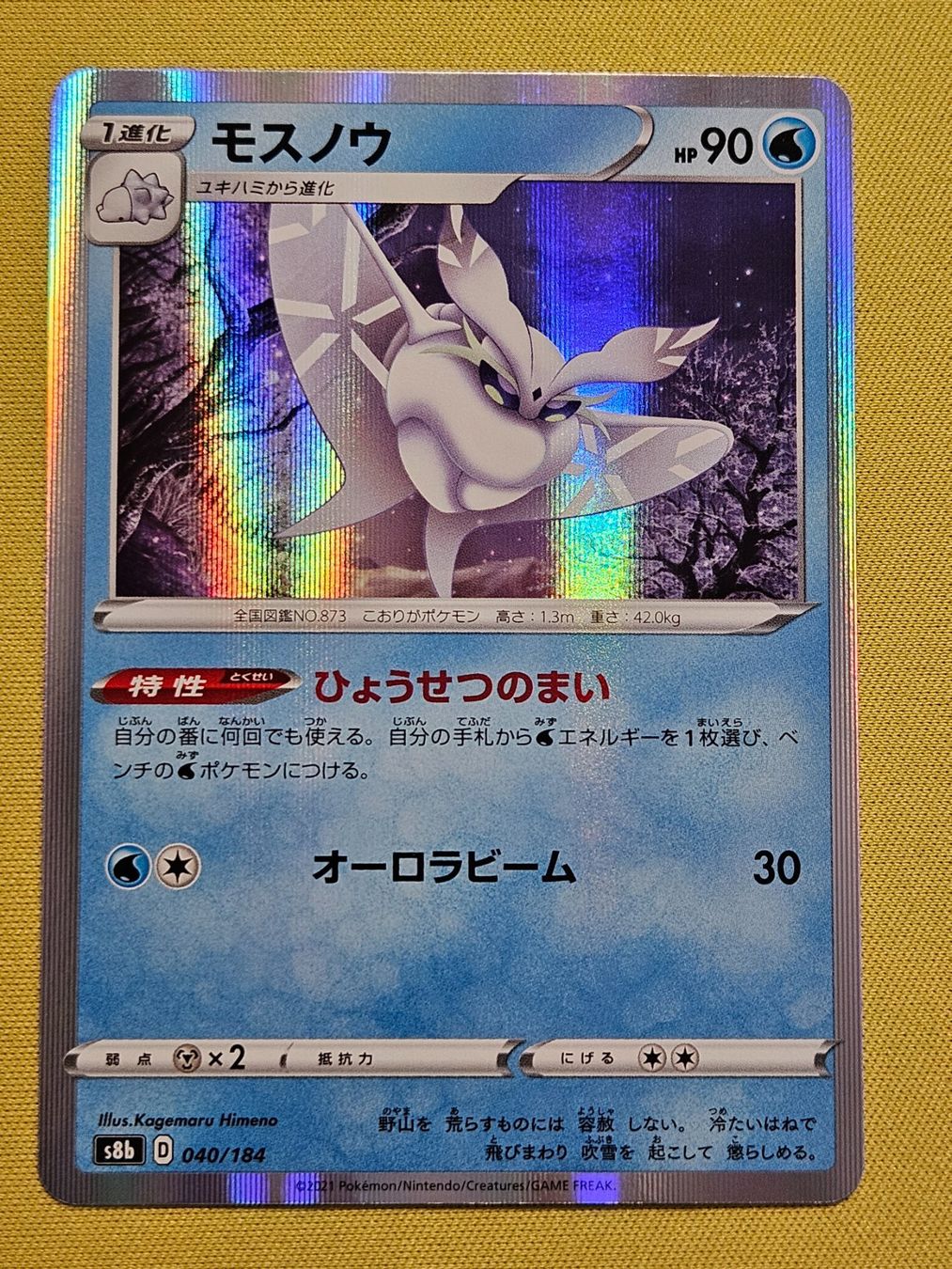 Pokémon Sammelbilder & Trading cards: S8b VMAX Climax - Frosmoth 040/184 – Gebraucht aus Bellinzona von Pokemarco