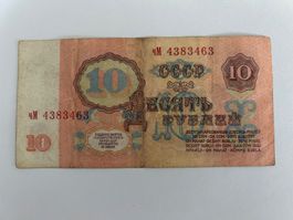 Russland (Sowjetunion) 1961, 10 Rubel