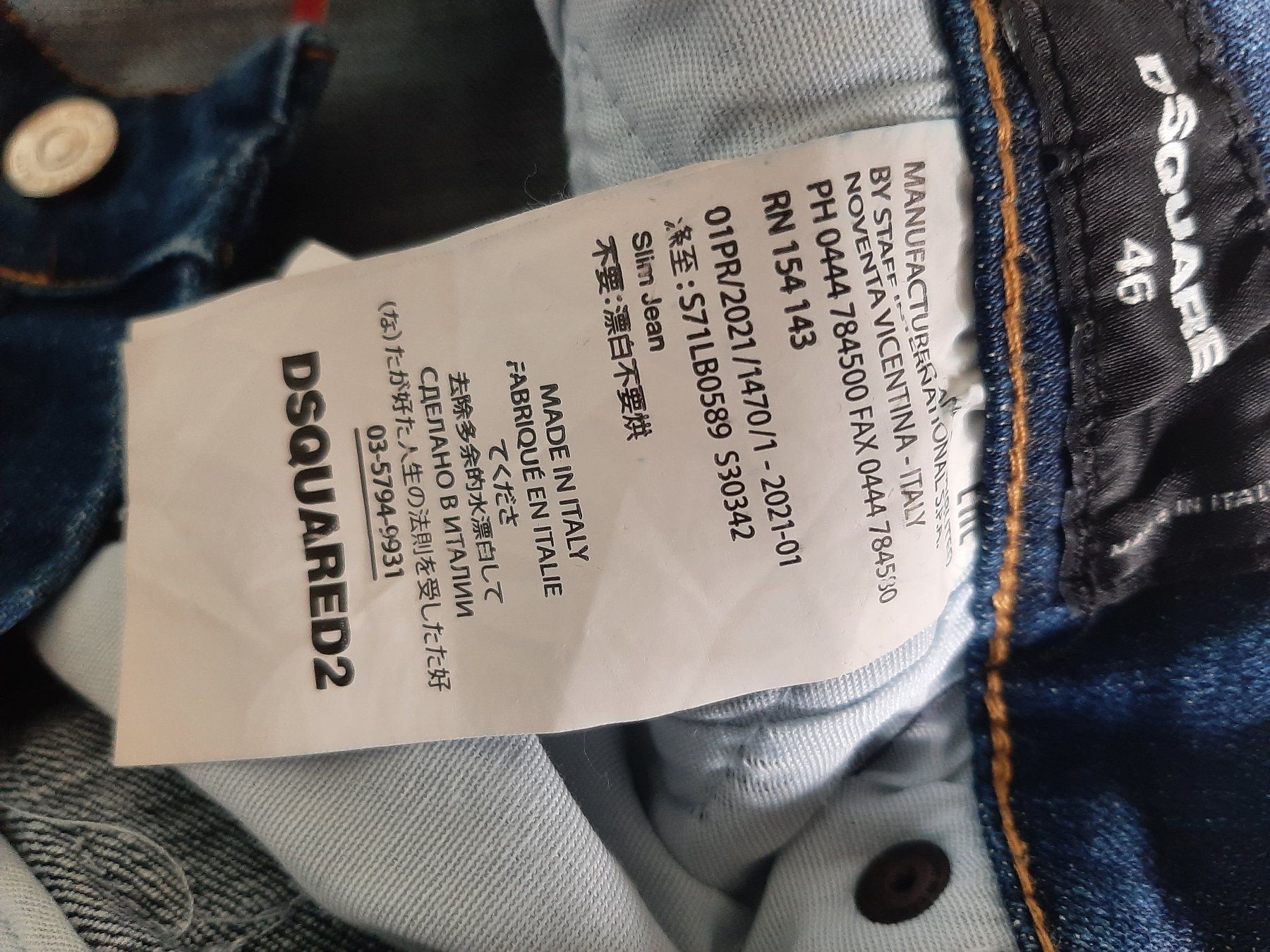 Kleiderpakete: Dsquared2 Cool Patch Jeans Hose+ Plein Pullover+Hemd Paket M – Gebraucht aus Uster von BellaBimbaQ 3