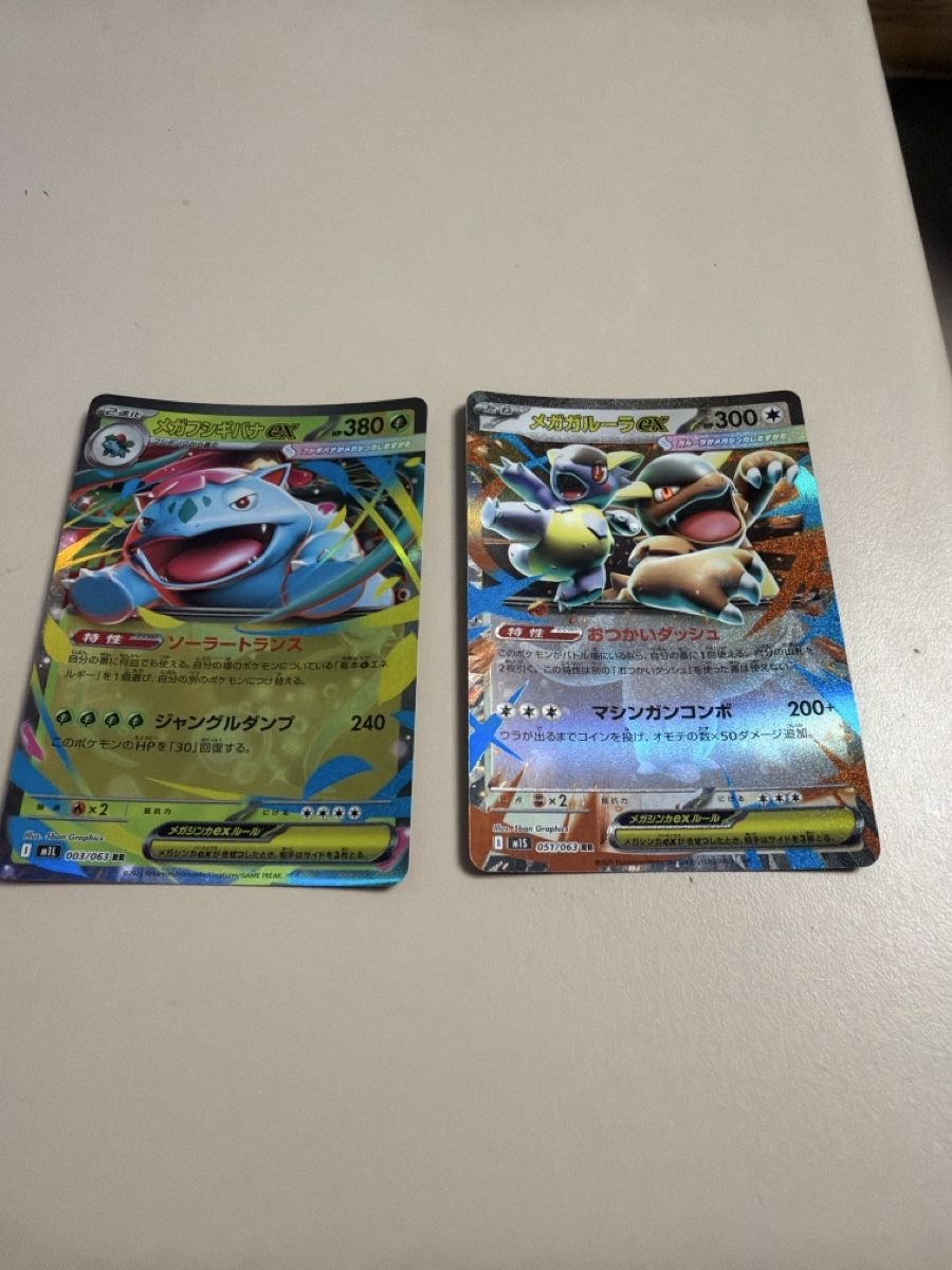 Pokémon Sammelbilder & Trading cards: Mega Kangaskhan  051/063   Mega Venusaur 003/063 – Neu (gemäss Beschreibung) aus Hefenhofen von bar_w6yg 1