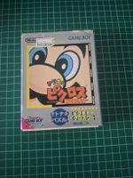 Mario's Picross Game Boy - Japanese Version - Complete!