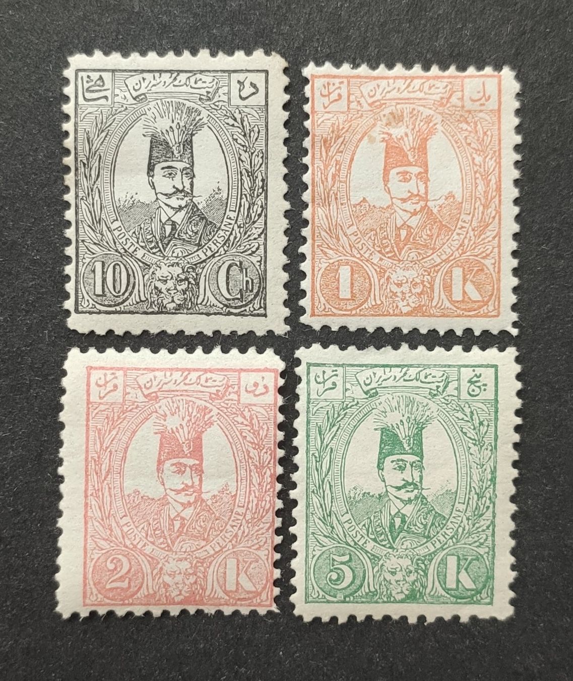 Tutti i francobolli: Persien/Iran 1889, ungestempelte – Usato da Wil SG venduto da Zazal